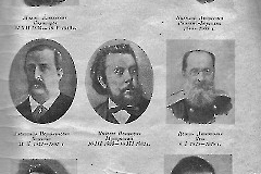 Сборник Второго всегосударственного слёта русских хоров