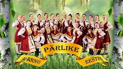 Танцевальный коллектив «Пярлике»