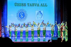 Концерт «Под одним небом»