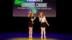 048 - XVII Фестиваль творческих коллективов таллинских школ «Северное сияние 2024». Центр русской культуры, 15 марта 2024 г. Фото - Александр Хмыров