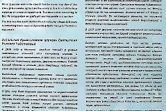 4. Муствеэ. Храм святителя Николая Чудотворца. 24 июля 2013 г. Фото - Александр Хмыров