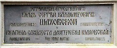 24. Пюхтицкий монастырь. 17 декабря 2015 г. Фото - Александр Хмыров