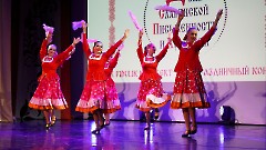 Большой концерт в «День славянской письменности и культуры»