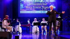 В Центре русской культуры состоялся концерт «Песня русская, родная» 