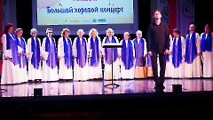 Большой концерт хоровых коллективов Таллина