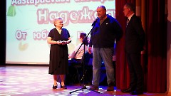 Юбилей нарвского общества «Надежда»