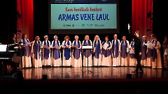 32. Хоровой концерт «Песня русская, родная». Центр культуры, 20 сентября 2025 г. Фото - Александр Хмыров