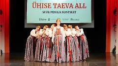 19. Дни национальных культур. Концерт «ПОД ОДНИМ НЕБОМ». 21 сентября 2025 г. Фото- Александр Хмыров