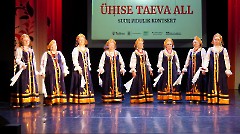 28. Дни национальных культур. Концерт «ПОД ОДНИМ НЕБОМ». 21 сентября 2025 г. Фото- Александр Хмыров