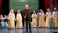 50. Юбилейный концерт «40-летие оркестра русских народных инструментов под управлением Игоря Ермакова». Таллин, 26 сентября 2025 г. Фото- Александр Хмыров