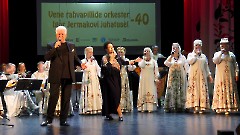 55. Юбилейный концерт «40-летие оркестра русских народных инструментов под управлением Игоря Ермакова». Таллин, 26 сентября 2025 г. Фото- Александр Хмыров