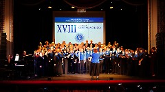 36. XVIII Хоровой фестиваль 'Хрустальный ключ - 2026'. Таллин, 31 января 2026 г. Фото- Александр Хмыров