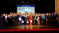 45. XVIII Хоровой фестиваль 'Хрустальный ключ - 2026'. Таллин, 31 января 2026 г. Фото- Александр Хмыров