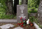 СМИРНОВ Борис Александрович