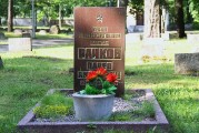 РАЧКОВ Павел Акимович