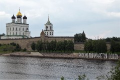 Дни пушкинской поэзии в Псковской области