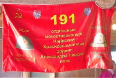 Международная акция «Мост дружбы» в Нарве