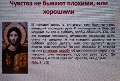 Онлайн конференция «Великий князь Александр Невский в истории государства и Церкви»