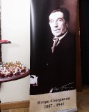 В Центре Русской Культуры состоялся поэзовечер, посвященный Игорю Северянину