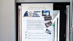  Таллинская школа Святого Иоанна Шанхайского и Сан-Францисского открыла двери для своих первых учеников