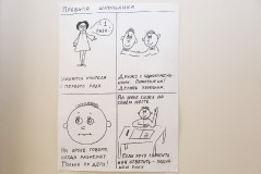 Школа св.Иоанна Шанхайского и Сан-Францисского