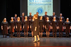 Фестиваль «Хрустальный ключ - 2022»