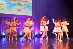 Праздничный концерт «Здравствуй, Лето!»
