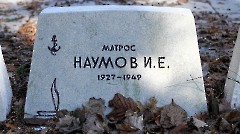 6-5, A2. Военное кладбище. Таллин. Фото - Александр Хмыров, 12 марта 2024 г.