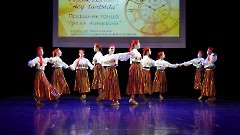 В Центре русской культуры состоялся концерт «Время танцевать»