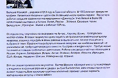 Выставка художника из Латвии Валерия Макового