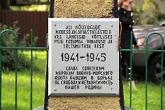 3. Харьюский уезд. Воинское захоронение № 4. Братская могила в Локса. 27.08.2017.