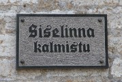  Таллин. Сиселинна кладбище