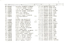 valga_zahor_08_03