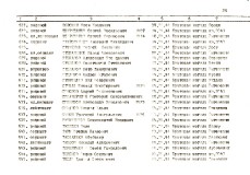 valga_zahor_12_26