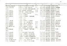 valga_zahor_12_28