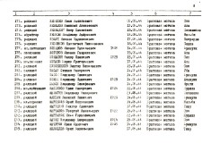 valga_zahor_14_08