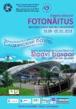 Афиши «Дней народов Эстонии 2019»