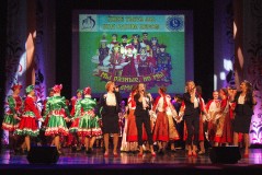 Концерт «Под одним небом» в Центре Русской Культуры