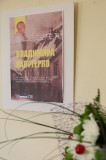 Открытие выставки Владимира Капутерко в Центре Русской Культуры