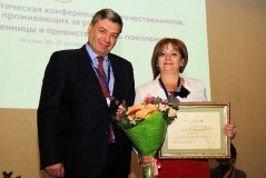 Конференция российских соотечественников в Москве: «Соотечественницы и преемственность поколений»
