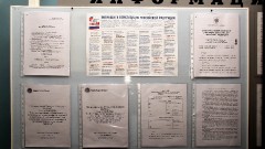 Генеральное консульство благодарит граждан России, проживающих в консульском округе, за участие во всенародном опросе