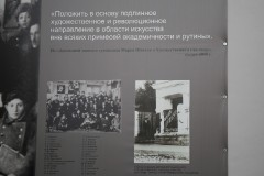 Жеребьевка участников конкурса молодых исполнителей