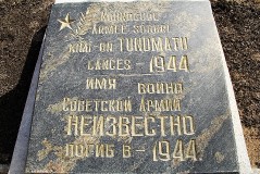 2. Могила неизвестного солдата и Памятник советским солдатам в Силламяэ. 27.04.2015.