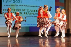 Концерт «Песни и танцы разных народов»