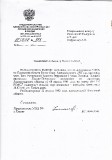 БУЛИН Николай Александрович