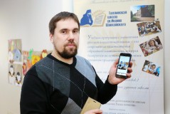 Школа св.Иоанна Шанхайского и Сан-Францисского