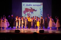 Подарок ко Дню матери