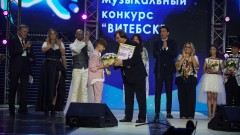 Награждение участников детского конкурса