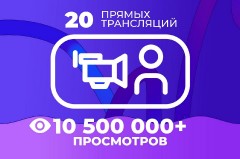 Витебск фестивальный