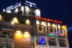 Витебск фестивальный